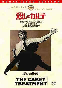 Amazon.co.jp: 殺しのカルテ [DVD] : ジェームズ・コバーン